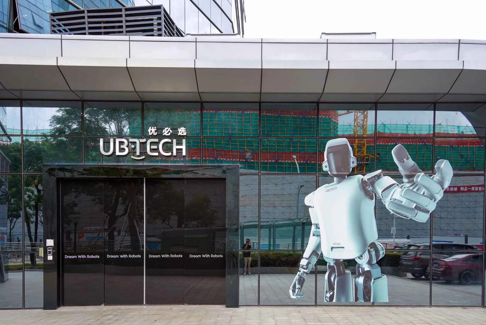 UBTECH