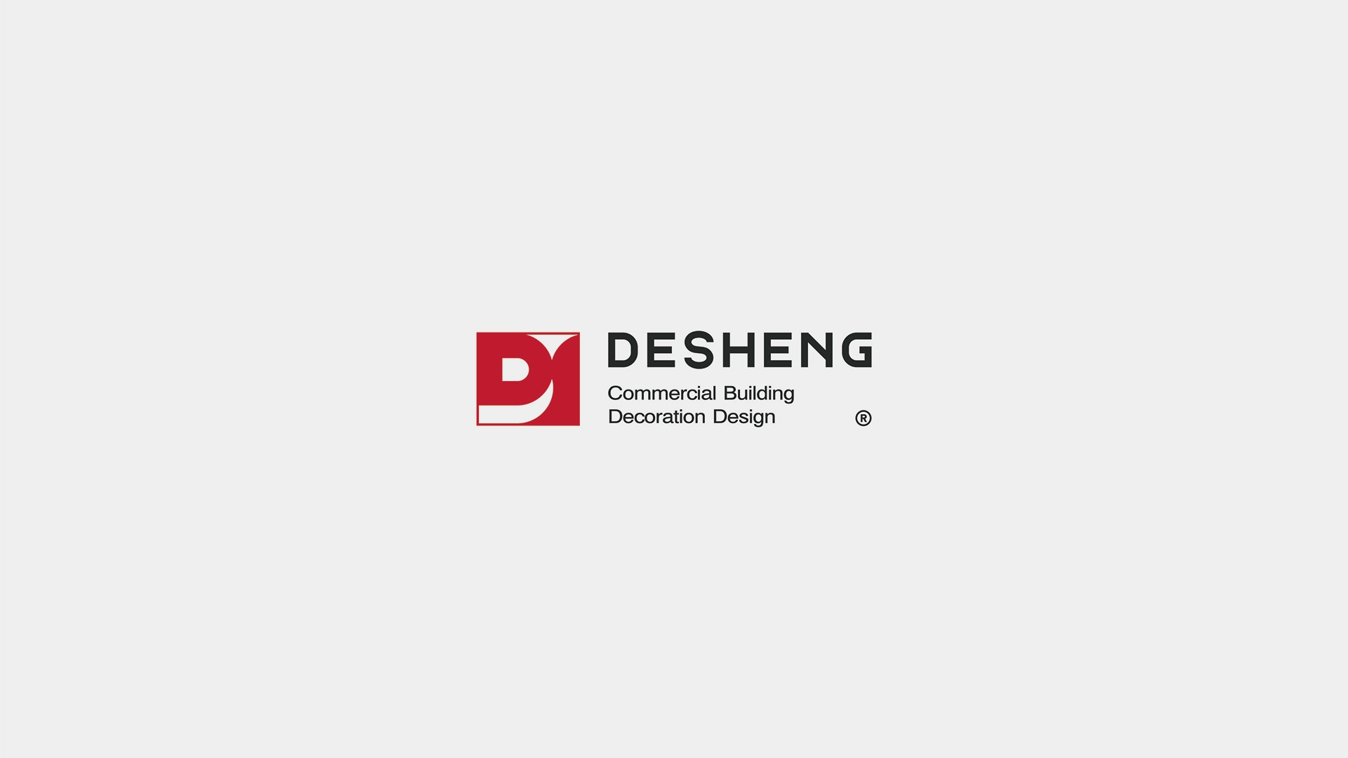 Desheng