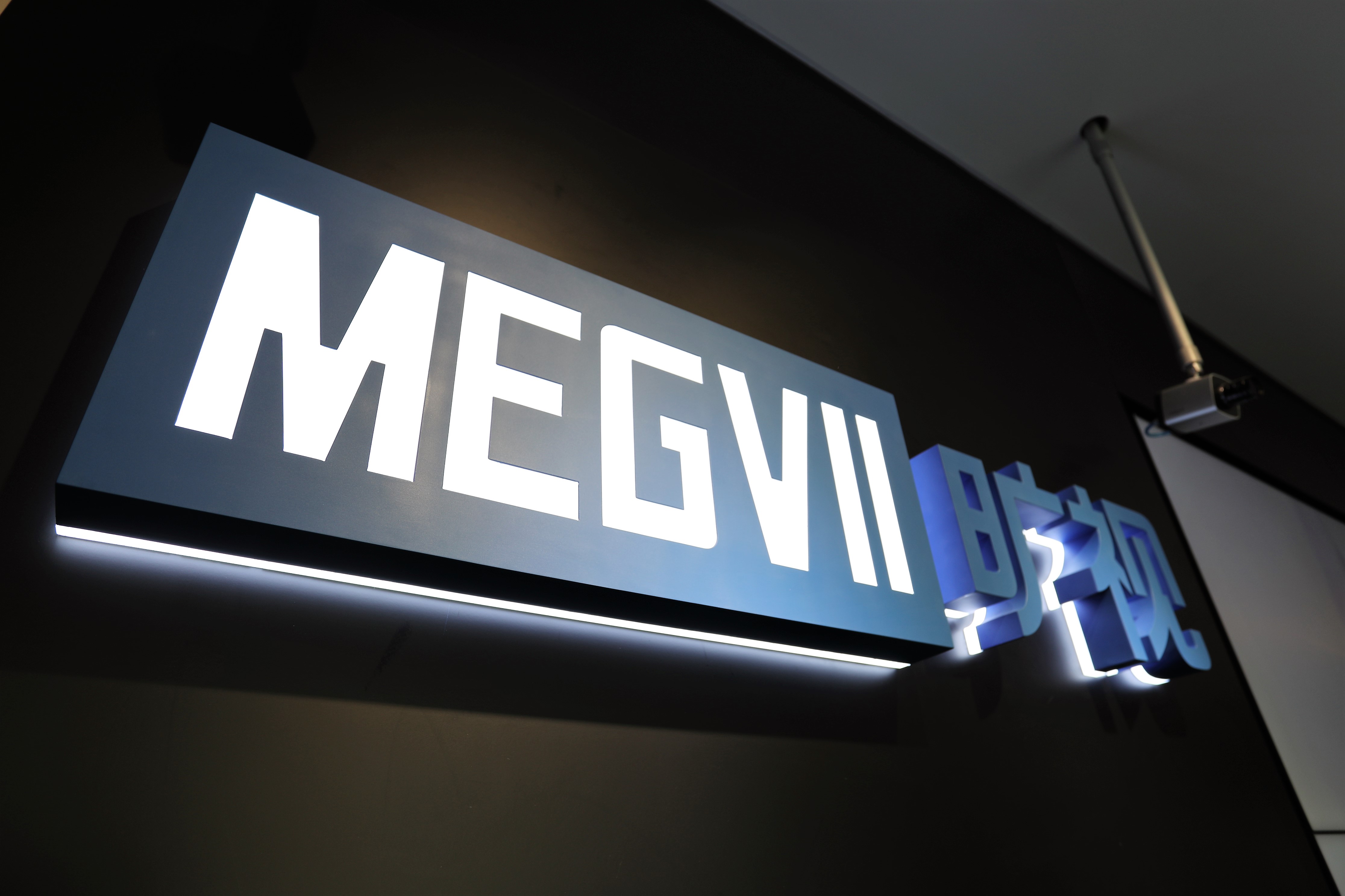 Megvii