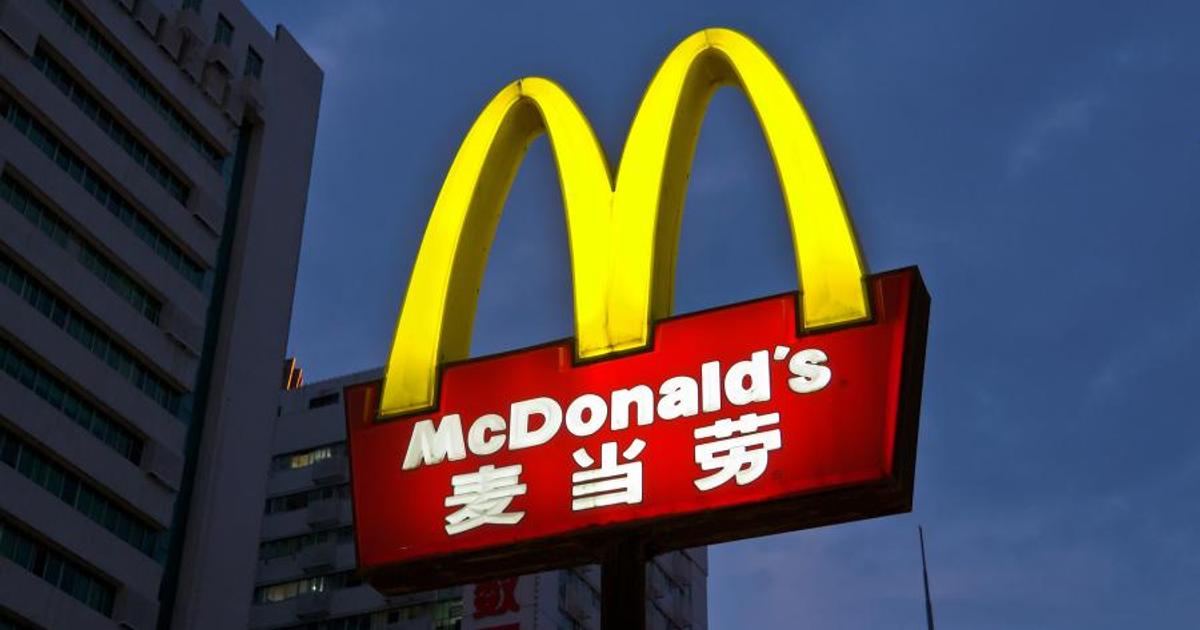 McDonald's Chine