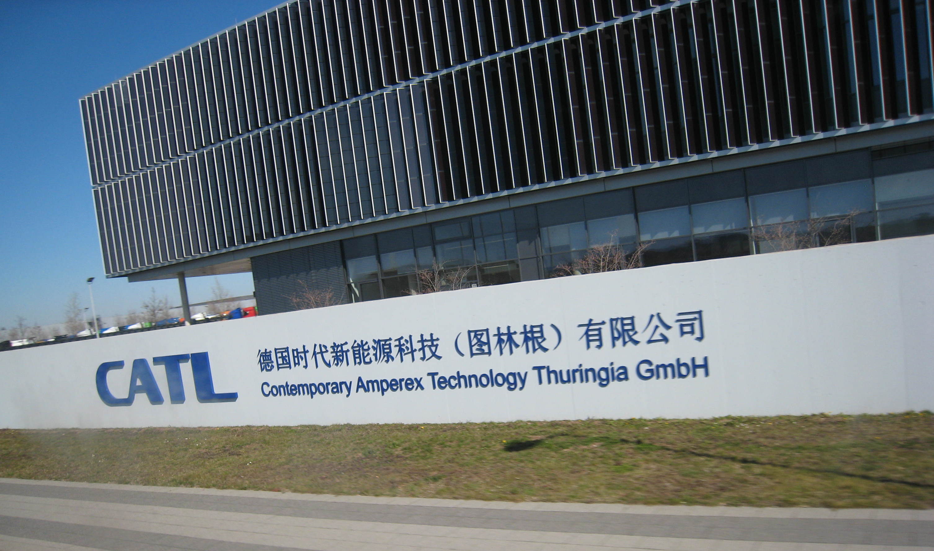 CATL Shenzhen